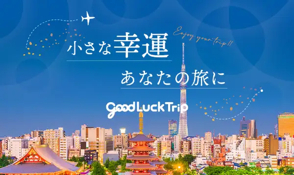 ヘブンスそのはら ご招待券 4枚セット 有効期限2026年2月28日 ヘブンス