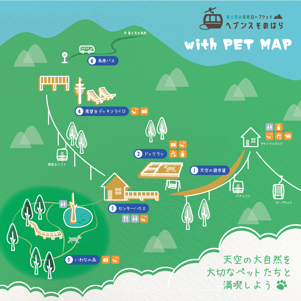 with pet map